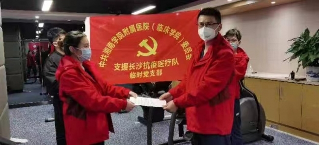 讓黨旗在疫情防控一線高高飄揚(yáng)