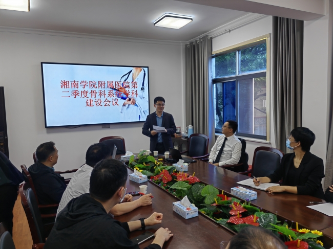運動醫(yī)學大咖曾輝博士應邀來院開展學術(shù)交流