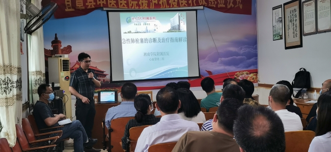 湘南學(xué)院附屬醫(yī)院赴宜章縣中醫(yī)院推廣湖南省衛(wèi)生適宜技術(shù)