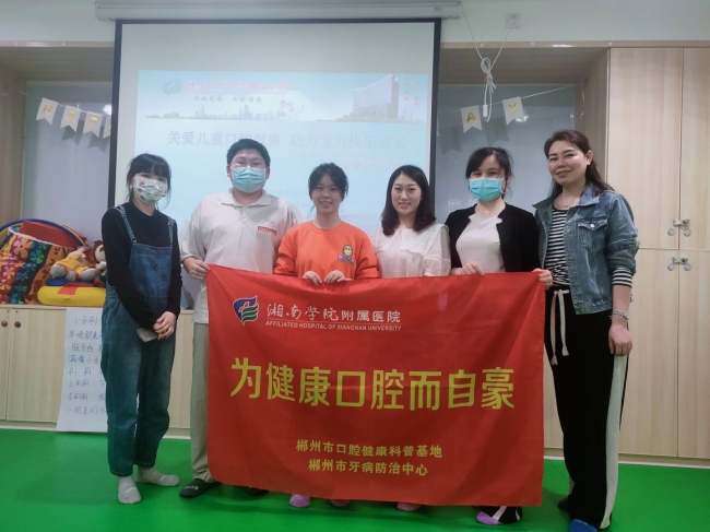 有“氟”同享——助力寶寶健康成長