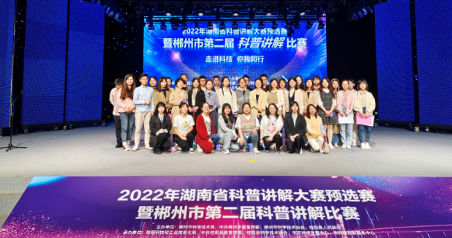 “走進科技，你我同行”