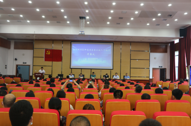 提升基層衛(wèi)生人才素質(zhì)，增進(jìn)百姓健康福祉