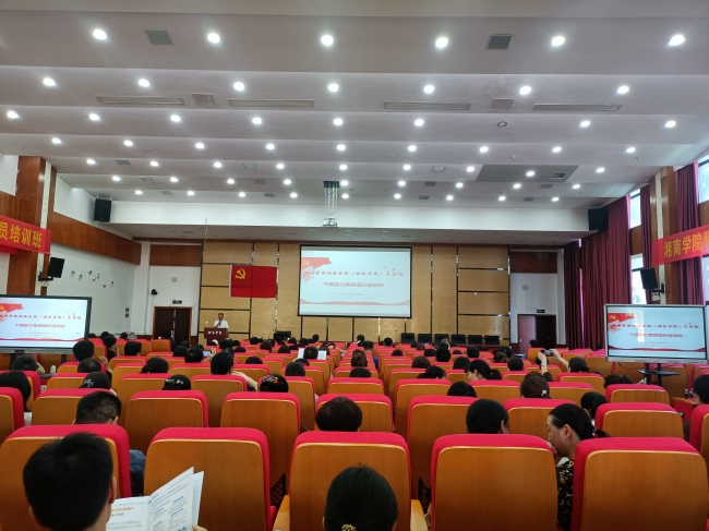 提升能力素質(zhì) 強(qiáng)化責(zé)任擔(dān)當(dāng)
