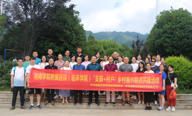 黨建筑牢健康堡壘，攜手助力鄉(xiāng)村振興