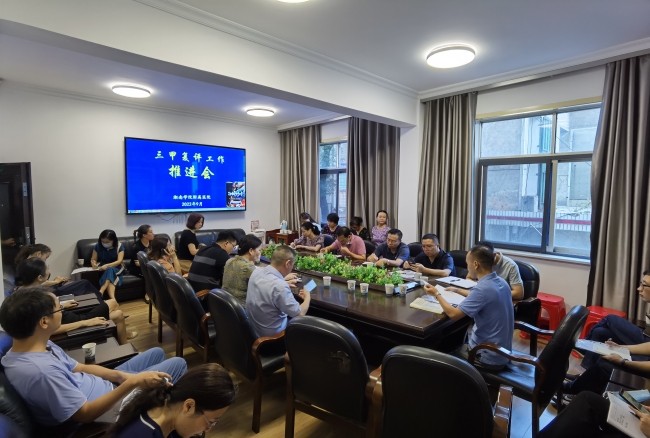 以評促建，以評促改