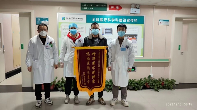堅(jiān)守醫(yī)者初心，是交付給青春的最美答卷