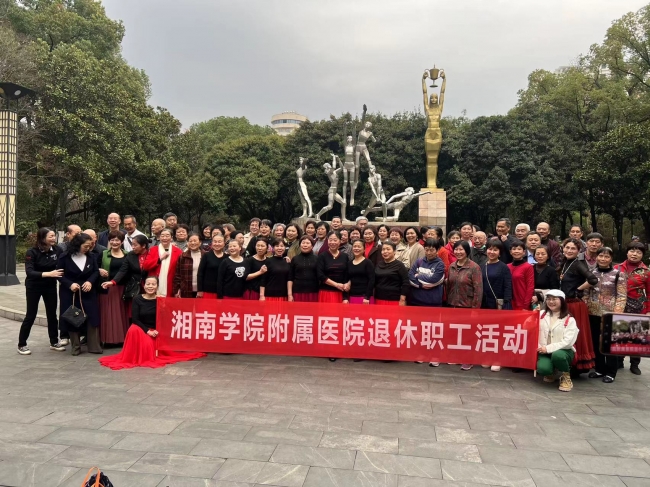 我院舉辦離退休職工“三八”國際勞動(dòng)?jì)D女節(jié)活動(dòng)