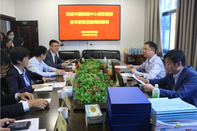 中國胸痛中心省聯盟預檢專家組蒞臨我院指導