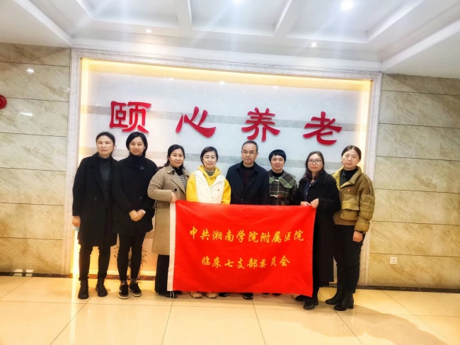 情暖三月，關(guān)愛老人