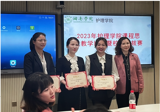 “卓越護理服務(wù)”以賽促建，立德樹人