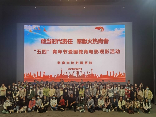 “敢當(dāng)時代責(zé)任  奉獻火熱青春”