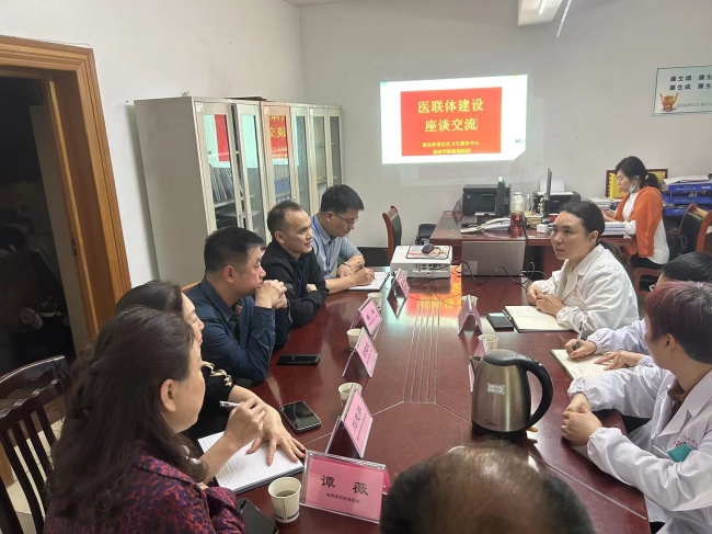 共建醫(yī)聯(lián)體 共謀新發(fā)展