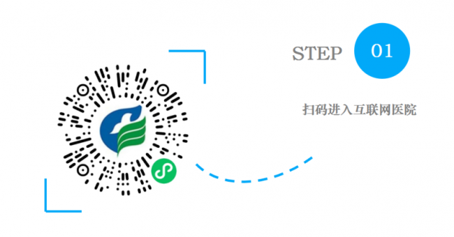 手機里的三甲醫(yī)院：湘南學(xué)院附屬醫(yī)院互聯(lián)網(wǎng)醫(yī)院正式運行