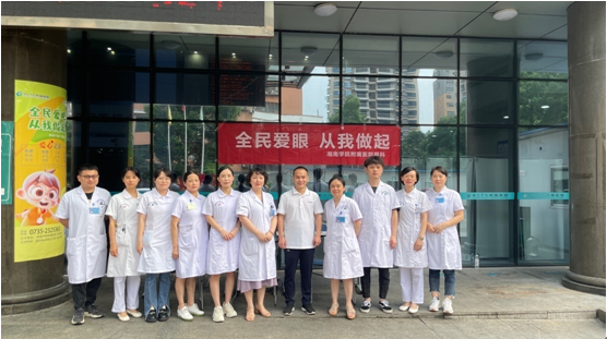 全民愛眼 從我做起：湘南學(xué)院附屬醫(yī)院開展愛眼健康知識科普義診活動