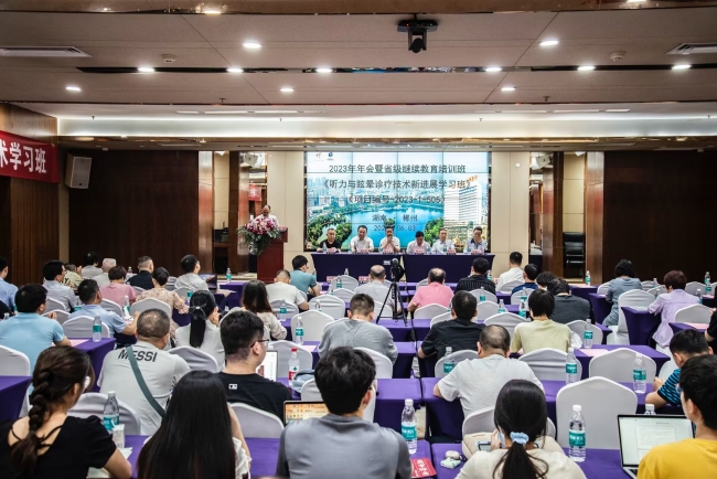 2023年郴州市醫(yī)學(xué)會耳鼻咽喉頭頸外科專業(yè)委員會和眩暈專業(yè)委員會暨聽力與眩暈新技術(shù)學(xué)習(xí)班順利舉辦