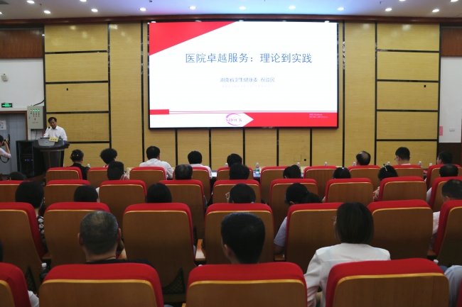 省衛(wèi)健委黨組副書記副主任祝益民一行應(yīng)邀來院講座指導(dǎo)