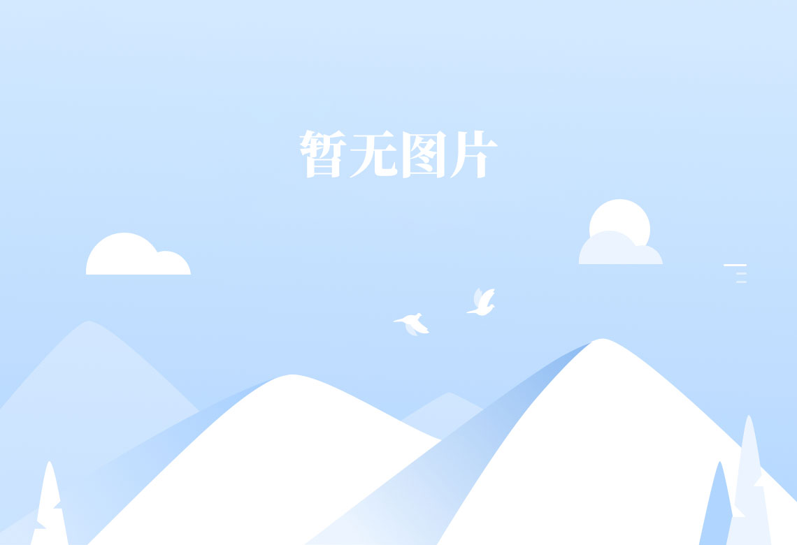 廉潔教育 2025年第1期